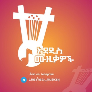 Telegram Channel logo new_musicsy. Free Telegram Channel Analytics