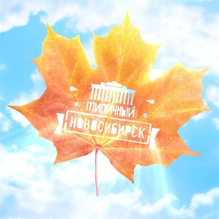 Логотип Телеграм канала tipanovosib. Бесплатная аналитика Telegram каналов