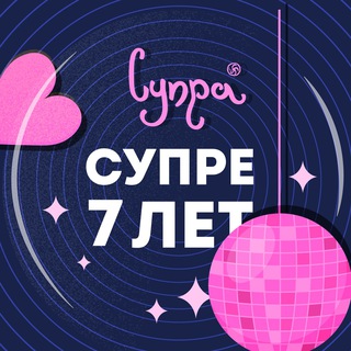 Логотип Телеграм канала Supra.ge. Бесплатная аналитика Telegram каналов