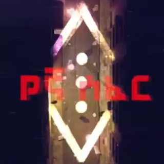 Логотип Телеграм канала Yegna_Sefer_Kana_tvs. Бесплатная аналитика Telegram каналов