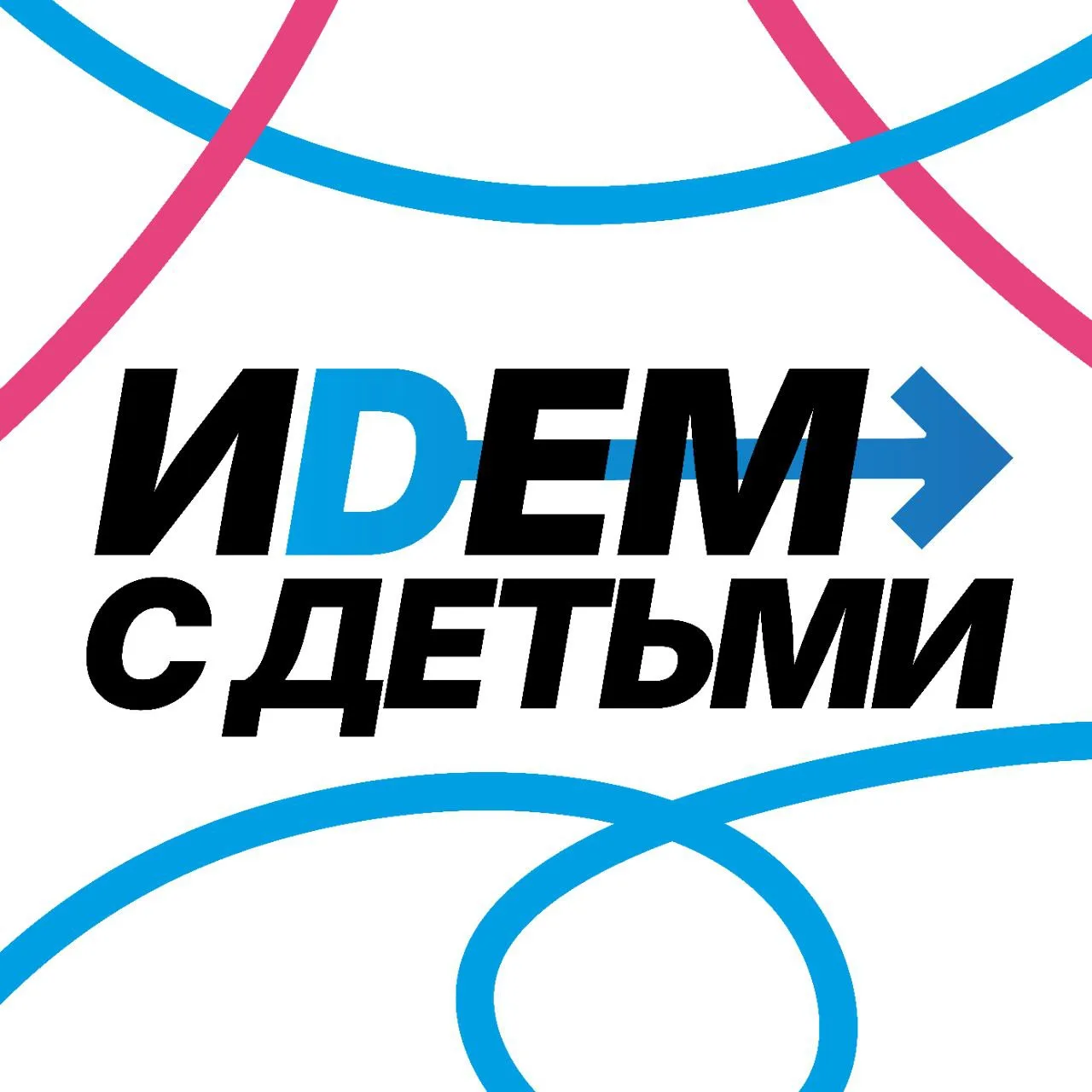 Telegram Channel logo idemmskdeti. Free Telegram Channel Analytics