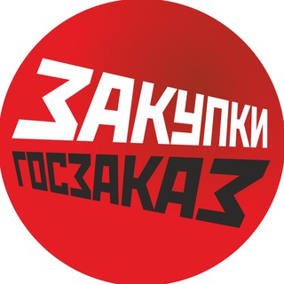 Telegram Channel logo zakupkinews. Free Telegram Channel Analytics