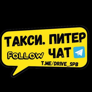 Telegram Channel logo Drive_spb. Free Telegram Channel Analytics
