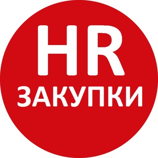 Логотип Телеграм канала hrzakupki. Бесплатная аналитика Telegram каналов