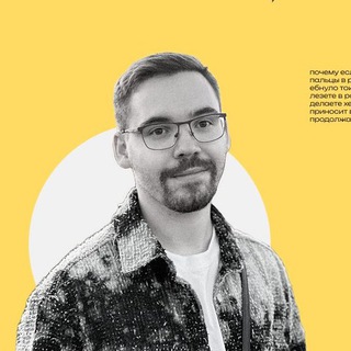 Telegram Channel logo gusarov_k. Free Telegram Channel Analytics