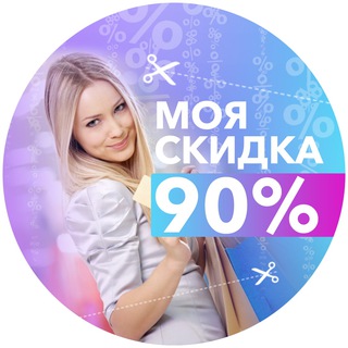 Telegram Channel logo skidki_piter_moskva. Free Telegram Channel Analytics