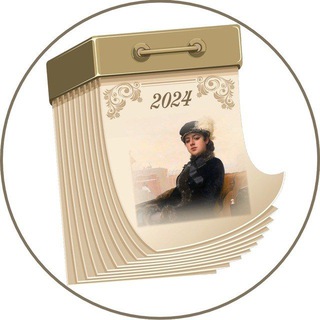 Логотип Телеграм канала zhivopis_kalendar. Бесплатная аналитика Telegram каналов