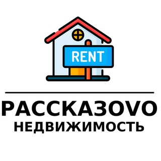 Логотип Телеграм канала rasskazovo2_rent. Бесплатная аналитика Telegram каналов