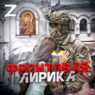 Логотип Телеграм канала . Бесплатная аналитика Telegram каналов