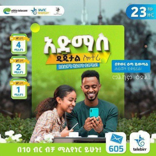 Логотип Телеграм канала Admas_LotteryOfficial. Бесплатная аналитика Telegram каналов