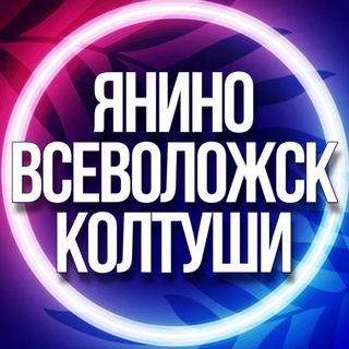 Telegram Channel logo yanino_usl. Free Telegram Channel Analytics