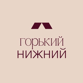 Логотип Телеграм канала Горький Нижний. Бесплатная аналитика Telegram каналов