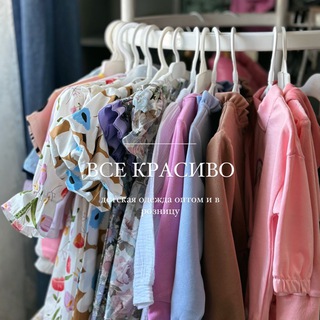 Логотип Телеграм канала . Бесплатная аналитика Telegram каналов