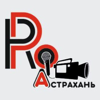 Логотип Телеграм канала proastrakhannews. Бесплатная аналитика Telegram каналов