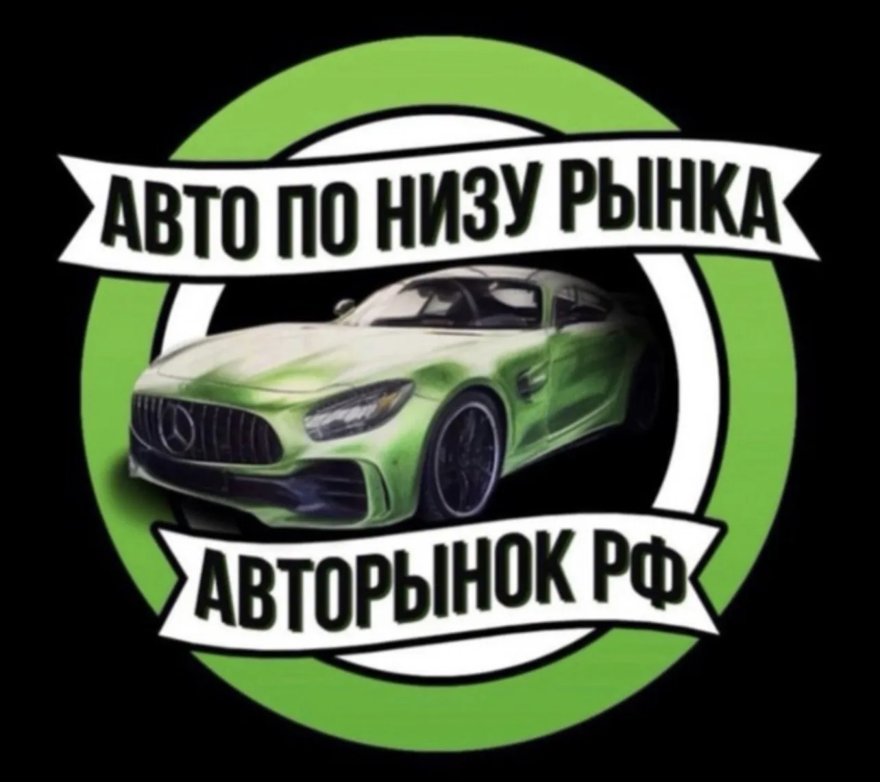 Логотип Телеграм канала xu1r0xpyyaroruzucfwlwxy-o6z8ofr7yessjwk7zc8. Бесплатная аналитика Telegram каналов
