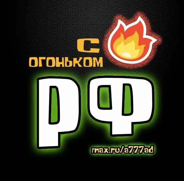 Логотип Телеграм канала a777ad. Бесплатная аналитика Telegram каналов