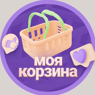 Telegram Channel logo korzina_moya. Free Telegram Channel Analytics