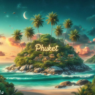Логотип Телеграм канала phuket_sales. Бесплатная аналитика Telegram каналов
