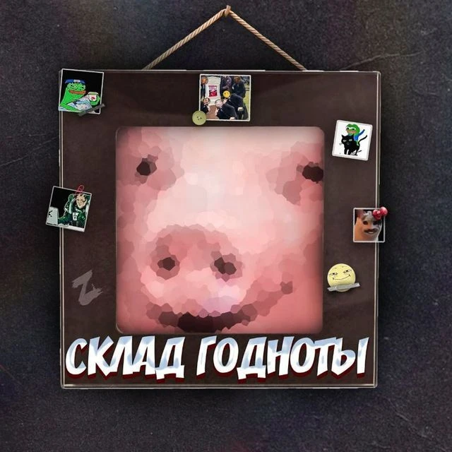 Telegram Channel logo godnosklad. Free Telegram Channel Analytics