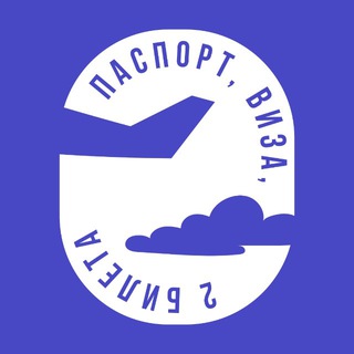Telegram Channel logo pasport_visa_tickets. Free Telegram Channel Analytics