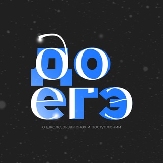 Логотип Телеграм канала doegeproject. Бесплатная аналитика Telegram каналов