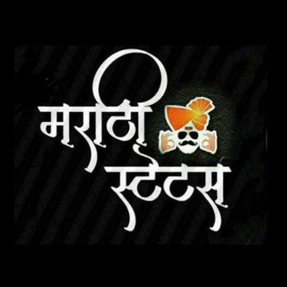Telegram Channel logo marathi_motivations. Free Telegram Channel Analytics