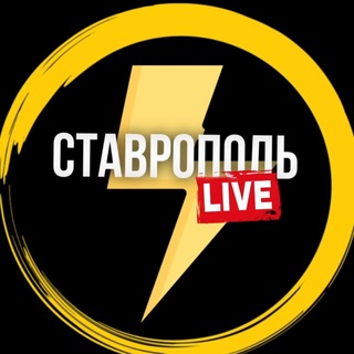 Логотип Телеграм канала livestavropol. Бесплатная аналитика Telegram каналов