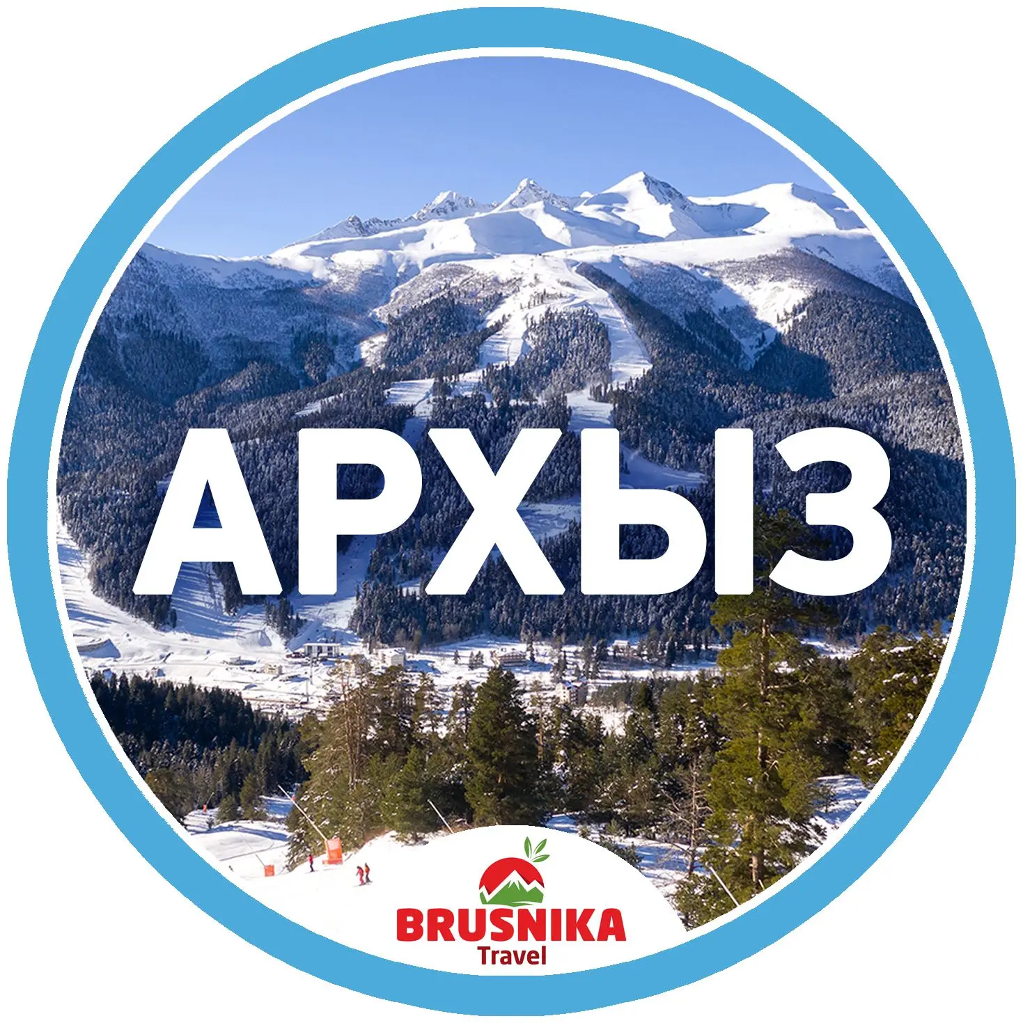 Telegram Channel logo arkhyz. Free Telegram Channel Analytics