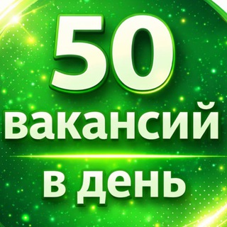 Telegram Channel logo Фриланс | Удаленная работа. Free Telegram Channel Analytics