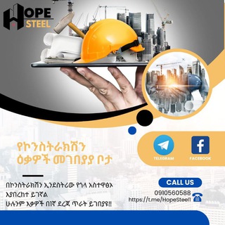 Telegram Channel logo HopeSteel1. Free Telegram Channel Analytics