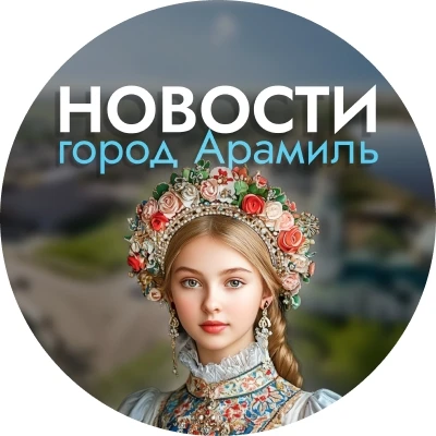 Telegram Channel logo aramil_incognito. Free Telegram Channel Analytics