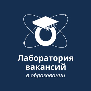 Логотип Телеграм канала lab_vacancies. Бесплатная аналитика Telegram каналов