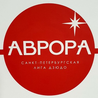 Telegram Channel logo aurorajudo2022. Free Telegram Channel Analytics