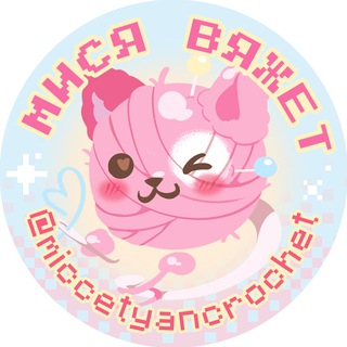 Логотип Телеграм канала . Бесплатная аналитика Telegram каналов