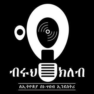 Telegram Channel logo Bruh Club. Free Telegram Channel Analytics