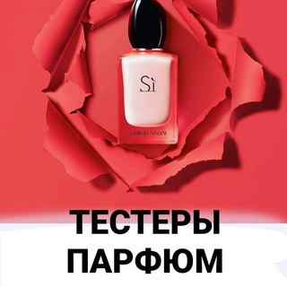 Логотип Телеграм канала aromaty_ru. Бесплатная аналитика Telegram каналов