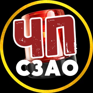 Логотип Телеграм канала chp_szao. Бесплатная аналитика Telegram каналов