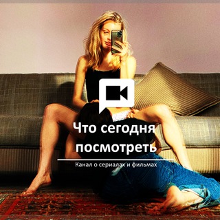 Логотип Телеграм канала . Бесплатная аналитика Telegram каналов