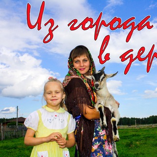 Логотип Телеграм канала izgorodavderevny. Бесплатная аналитика Telegram каналов