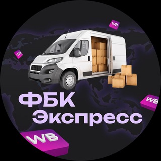 Telegram Channel logo fbkexspres. Free Telegram Channel Analytics