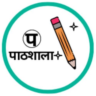 Telegram Channel logo pathshalabymanmitsir. Free Telegram Channel Analytics