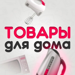 Логотип Телеграм канала tovarhouse. Бесплатная аналитика Telegram каналов