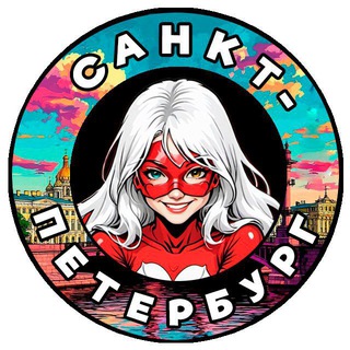 Telegram Channel logo biznes_v_spb. Free Telegram Channel Analytics