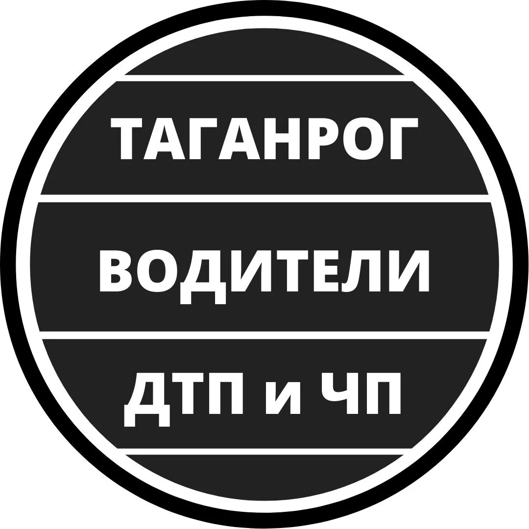 Логотип Телеграм канала dtpcp_taganrog. Бесплатная аналитика Telegram каналов