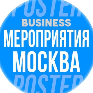 Логотип Телеграм канала biznessobytiya. Бесплатная аналитика Telegram каналов