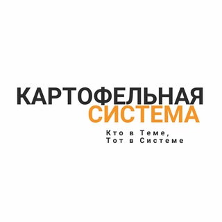 Логотип Телеграм канала . Бесплатная аналитика Telegram каналов