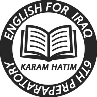 Telegram Channel logo الاستاذ كرم حاتم | اللغة الانكليزية. Free Telegram Channel Analytics