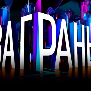 Логотип Телеграм канала +WemHOnjtKl5kMDli. Бесплатная аналитика Telegram каналов