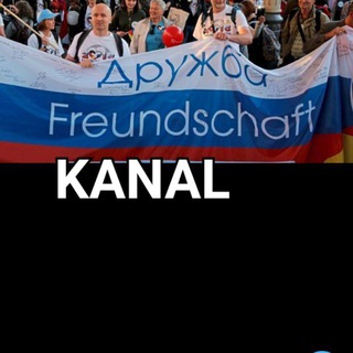Telegram Channel logo DeutschRussische Freundschaft - Немецко-российский. Free Telegram Channel Analytics