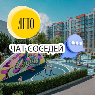 Логотип Телеграм канала letokrd. Бесплатная аналитика Telegram каналов